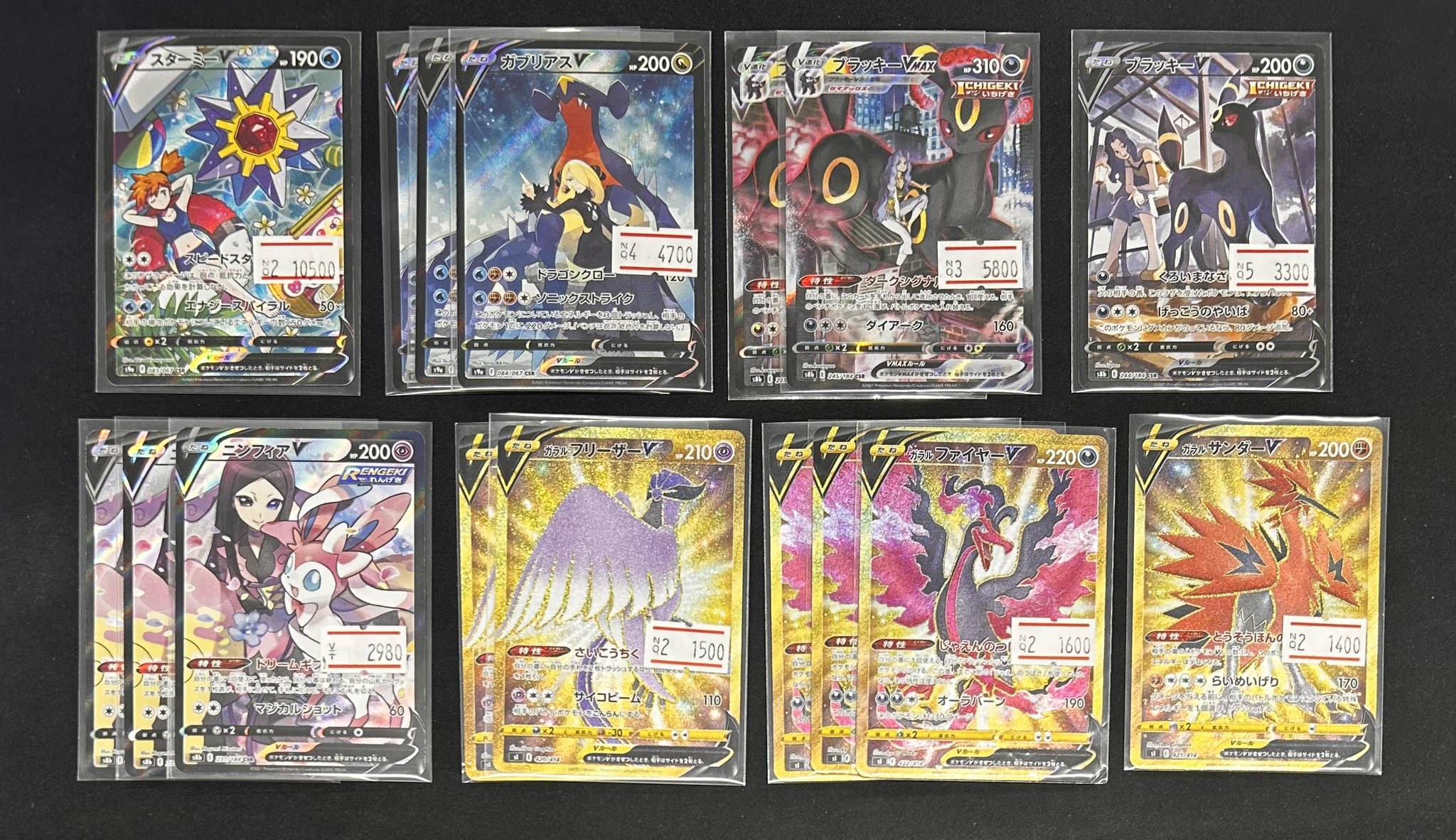 佐*】様 ポケカ まとめ売り 無 だるま買取 佐世保店 on X: 