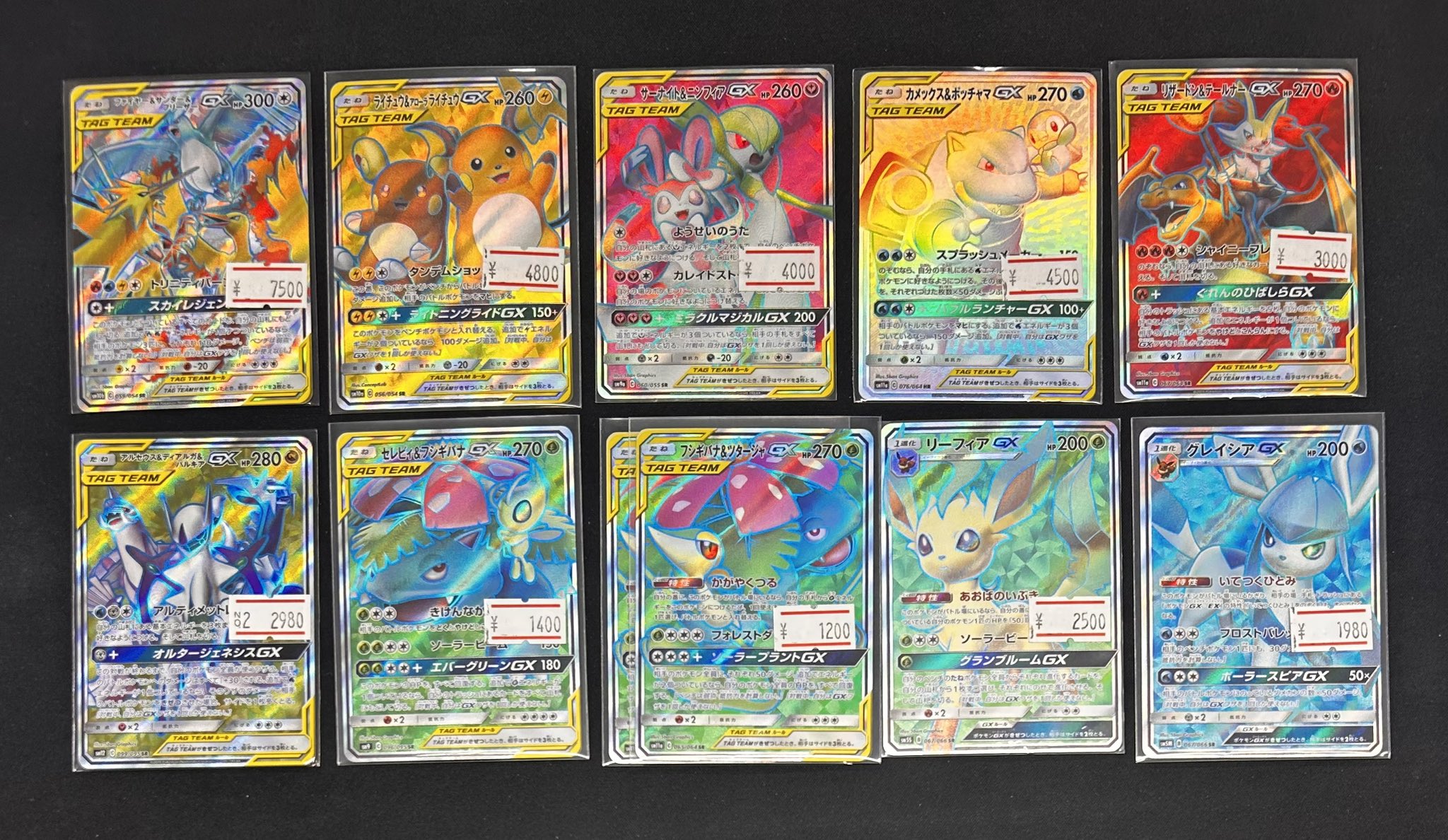 佐*】様 ポケカ まとめ売り 無 だるま買取 佐世保店 on X: 
