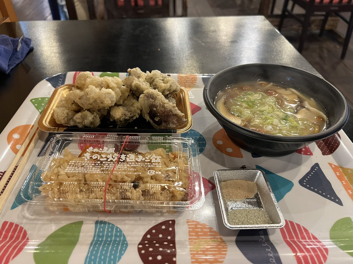 全部きのこ