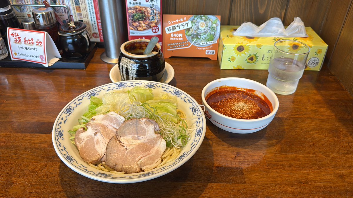 graytan_111's tweet photo. 盆休み最終日に黒瀬に里帰り‼️

住んでた時にお世話になってたラーメン屋に食べに来ました😆

旨辛つけ麺の辛さMAX10倍

ラーメン本舗 珍豚香 黒瀬本店 https://t.co/HAx9IxnjTA https://t.co/Li3SyHS06G