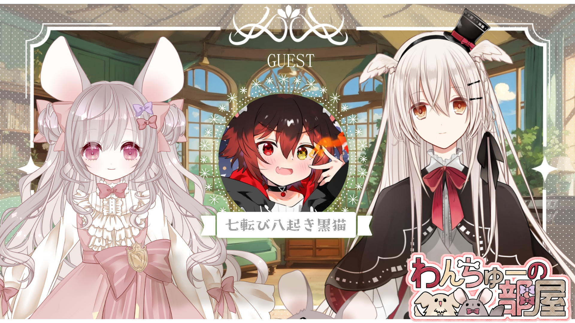 Disney - 七転び八起きおまとめページ 七転び八起き黒猫@ドジっ子獣人ショタVTuber🐈‍⬛🐾 on X