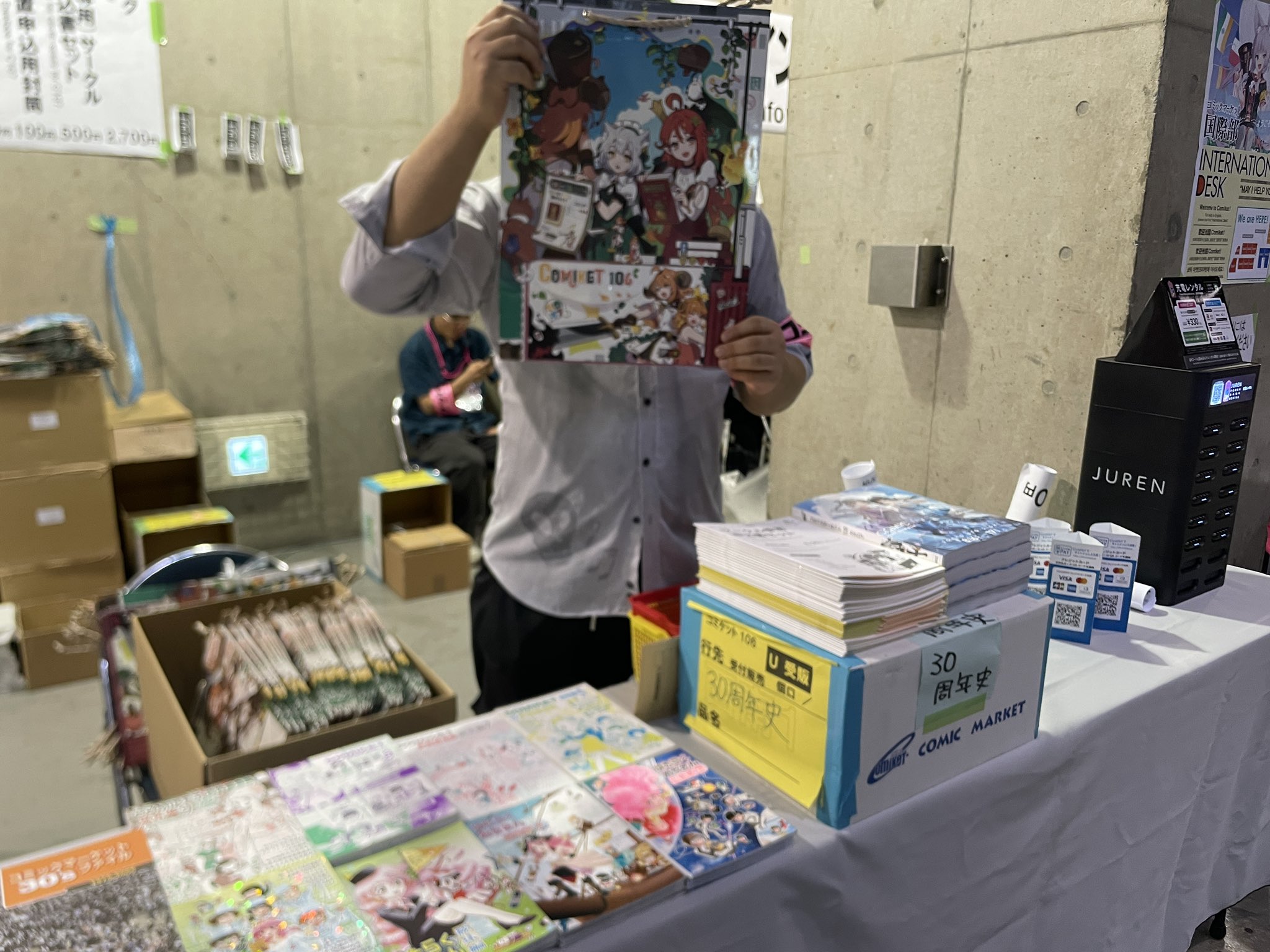 コミックマーケット準備会 on X: 