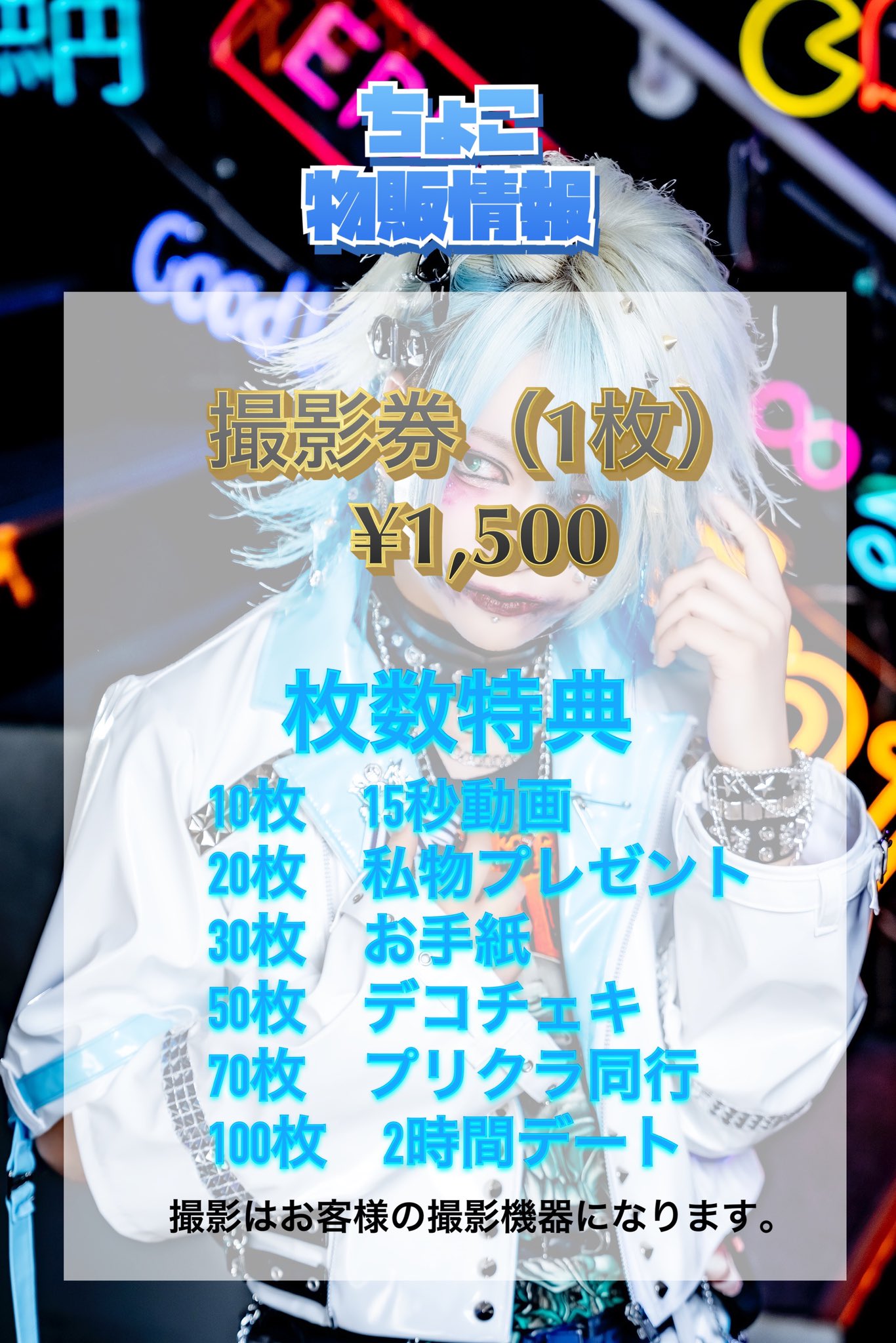 A I (@375one) / X