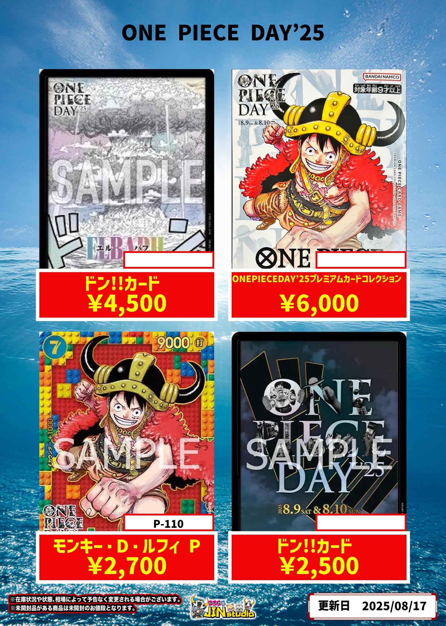 にゃけ様　　ワンピースまとめ売り にゃけ様 ワンピースまとめ売り