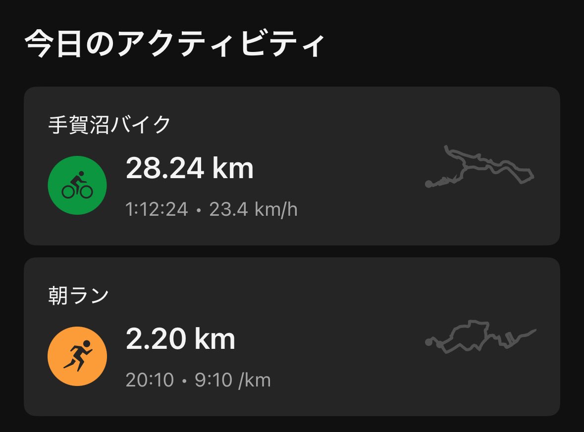 dogrun1971's tweet photo. ラン2k &amp;バイク28k
今日も走る気マンマンでスタートしたけど昨日の久々ランの影響で膝が痛くて、バイクに切り替えて手賀沼一周してきました。月末の旅バイクに向けて調整しないとです😆 https://t.co/Pdm8akm9Q6