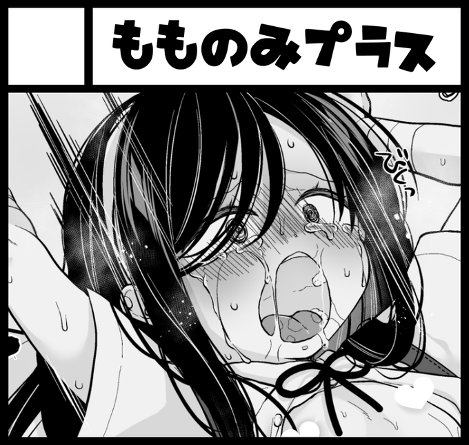 コミ1はオリジナルで折本出したい
冬コミはブルアカでハナココハル本出したい

申し込みしました
受かると良いな😊 