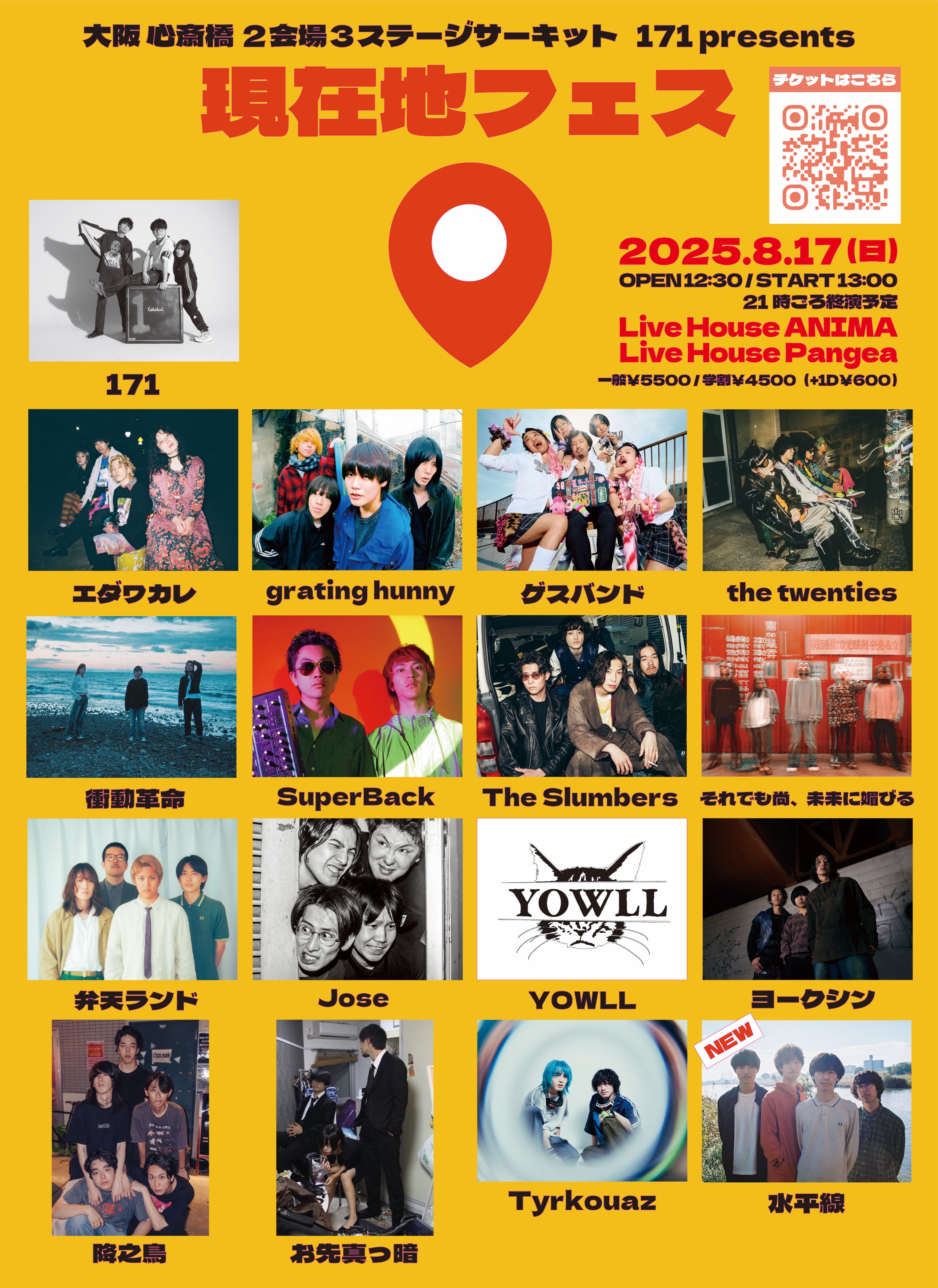 ■[廃盤] それでも尚、未来に媚びる デモアルバムCD「EP投影」■ バンド それでも尚、未来に媚びるから大切なお知らせ ｜ それでも尚