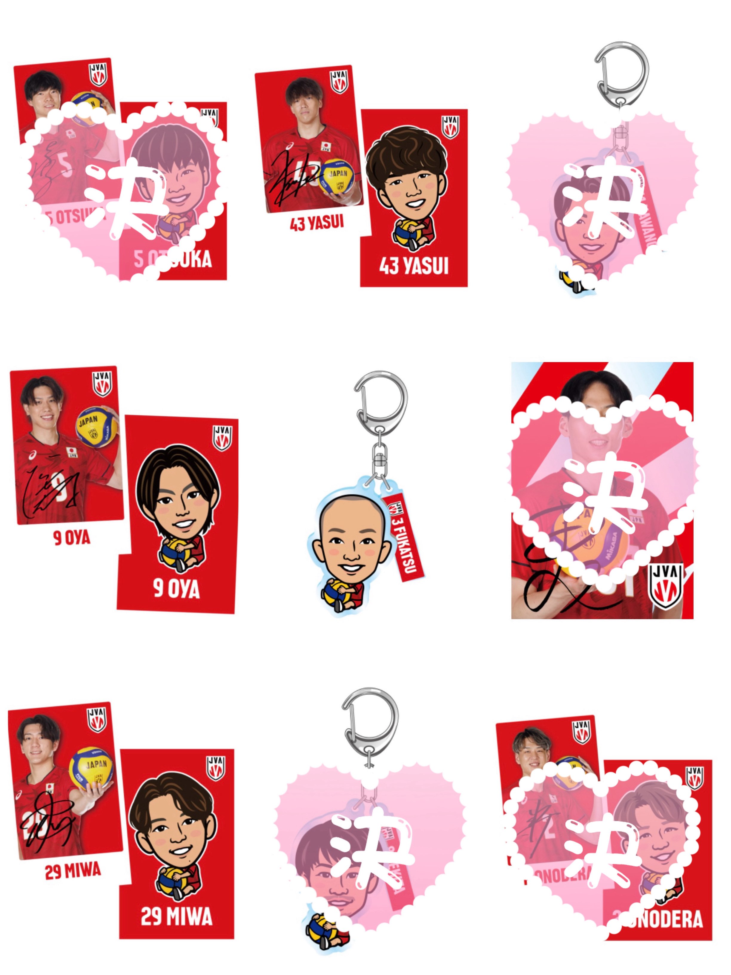 バレーボール男子本代表 モバガチャ 第2弾 アクスタ ステッカー