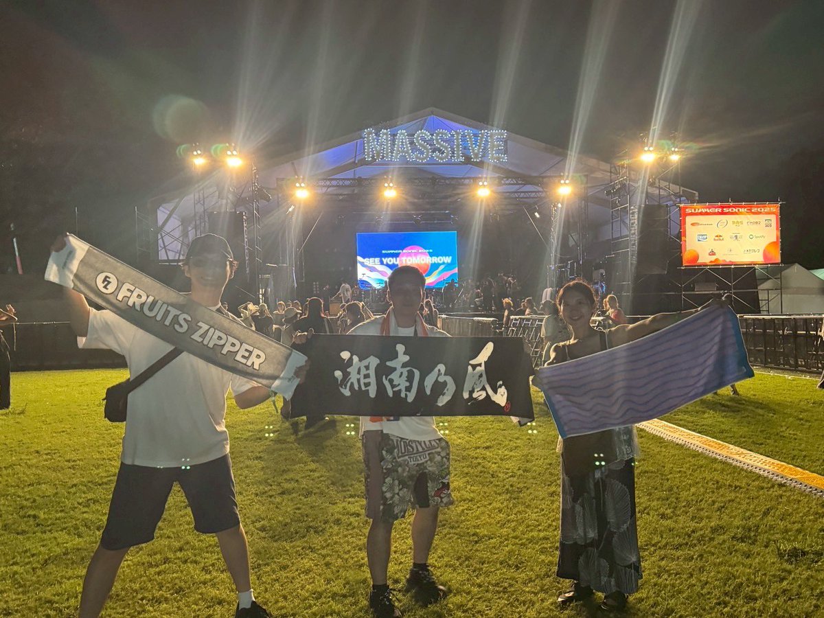 mu___tan13's tweet image. #サマソニ2025大阪 無事夜まで完走！今夏1番夏したー！っていう1日でした🌞

#リフト でコメントいただいた Furui Riho ちゃん、そしてCAMILA CABELLOの圧巻すぎるステージも観れて大満足◎

同じ事務所の山本くん&amp;amp;富田くん、途中でお会いしたハタノくん&amp;amp;麻希さん、ありがとうございました🌻
