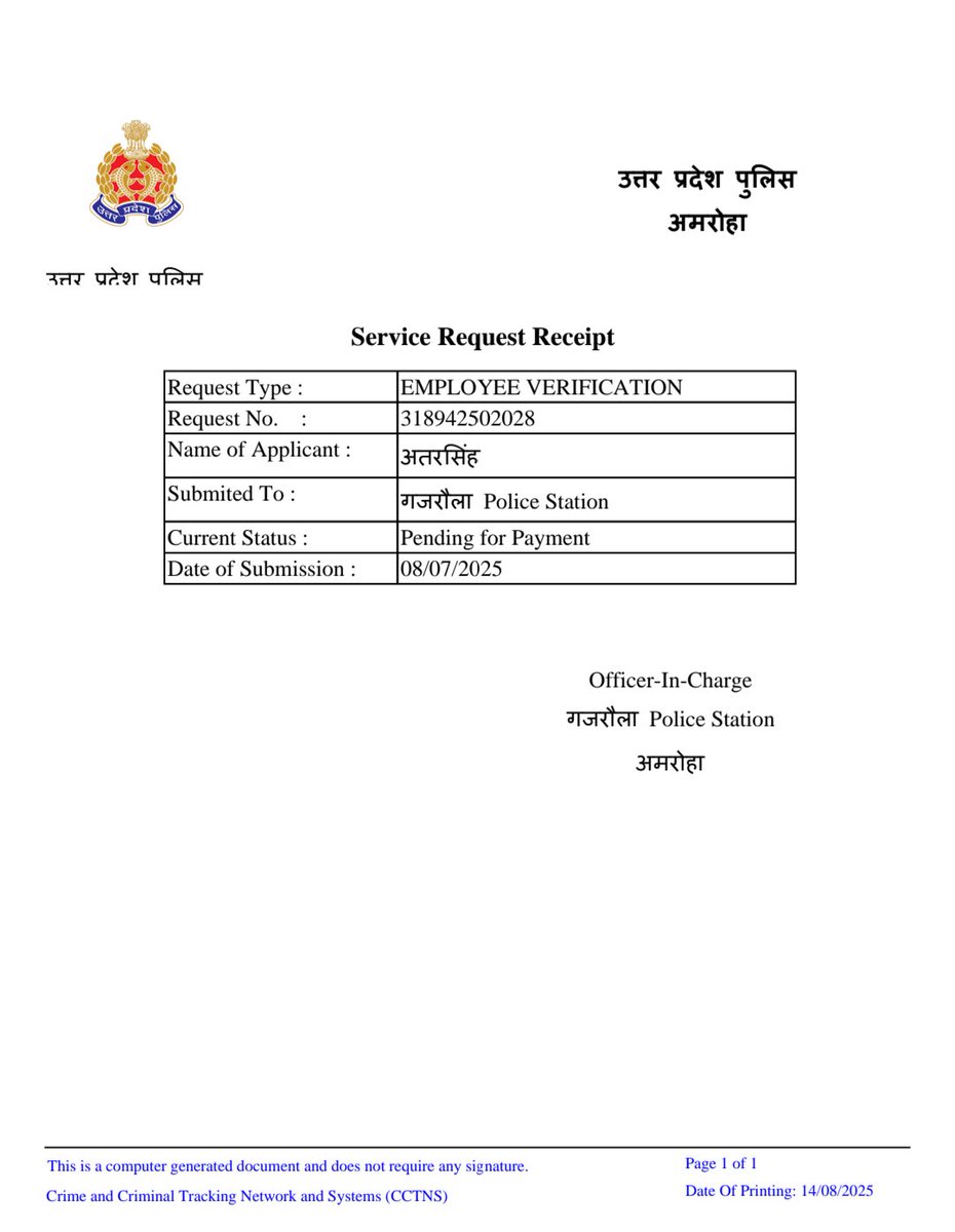 V71468645's tweet photo. V132 अतर सिंह नि. गजरौला की तरह बहुत से कामगारों का पुलिस सत्यापन भुगतान गेटवे में फीस न भरे जाने की तकनीकी समस्या के कारण नहीं हो पा रहा है। कामगार सत्यापन न होने से परेशान हैं।@amrohapolice @digmoradabad @Uppolice @dgpup समाधान करें🙏 @myogiadityanath @myogioffice @CMOfficeUP https://t.co/gxlchkUZlY