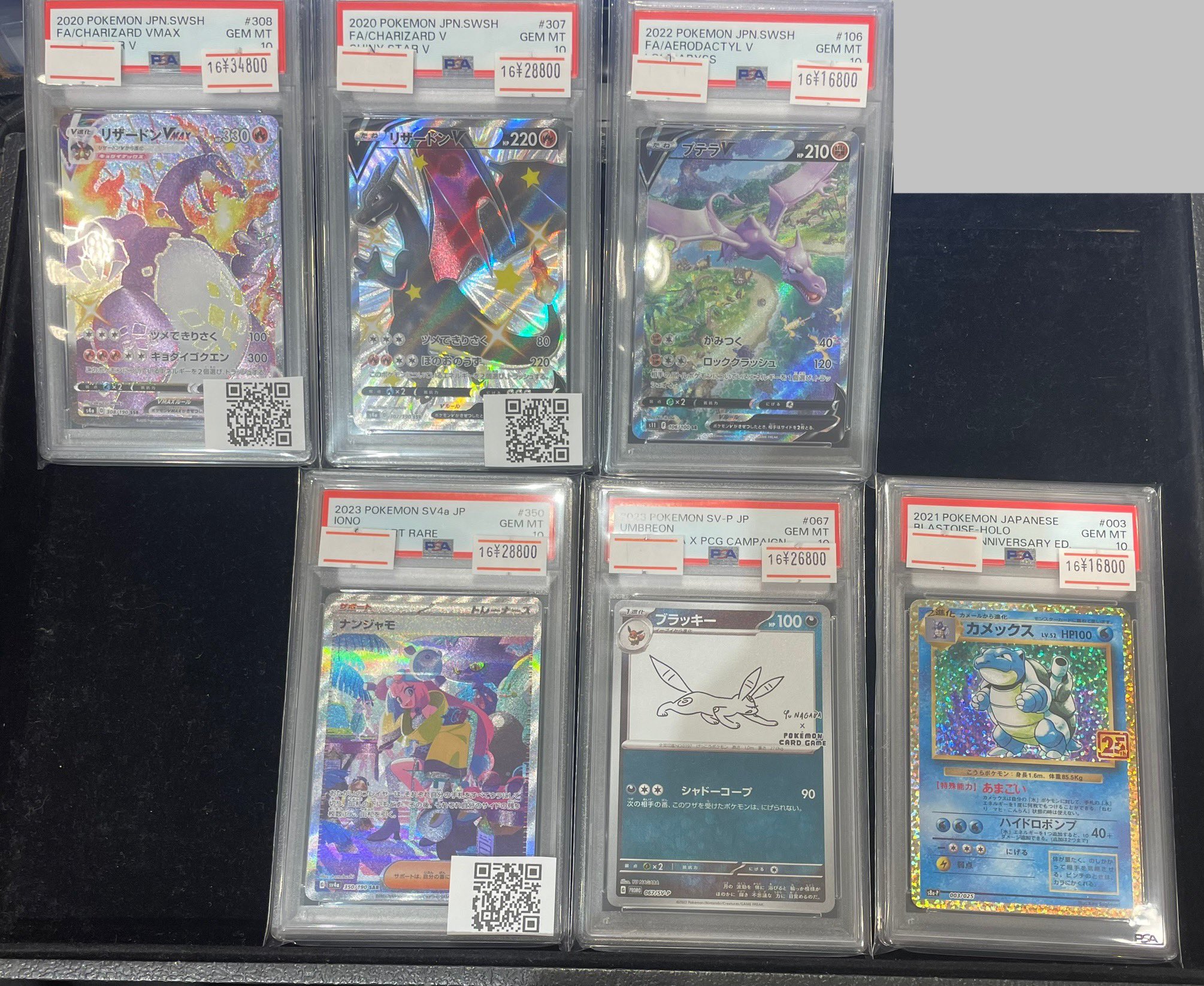 メロコ　キバナ等PSA9 まとめ売り4枚 TCG DREAM 大阪 日本橋 on X: 