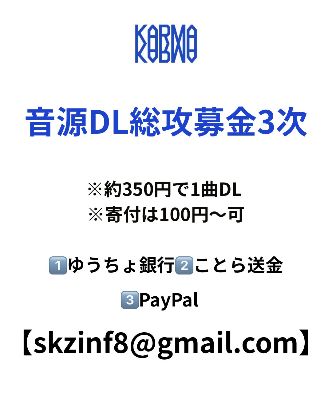 CHI:SKZ:8さま専用出品 💓 Stray Kids Official SKZOO TAMAGOTCHI & CASE SET