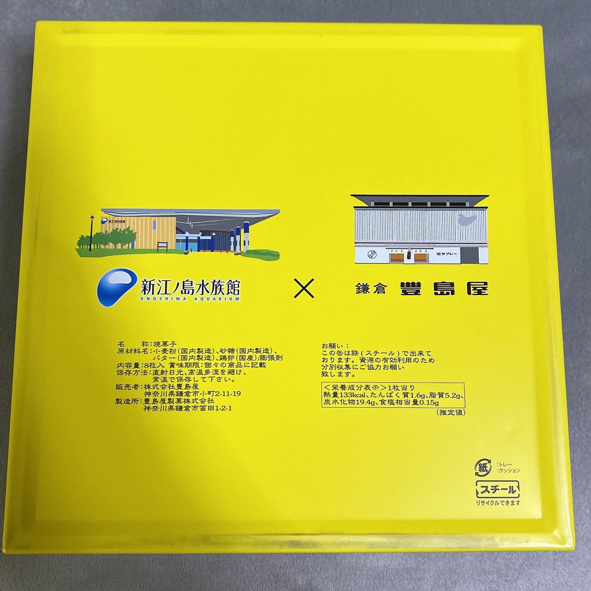 §くろいこ§ tweet media