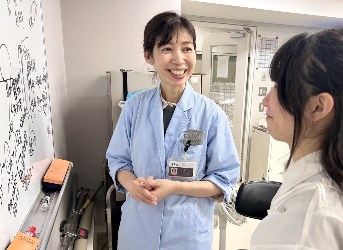 🧅🌱夏休み限定！
　　オープンキャンパスのお知らせ🌱🧅
日時：8月24日（日）10：00～14：30
「野菜の色素を使ってハンカチを染めよう！」
タマネギの皮を使って植物の絞り染めに挑戦！どんな模様ができるかな🤗
担当：宮ノ下
予約はこちら↓
tec.ttc.ac.jp/open_campus/ha…