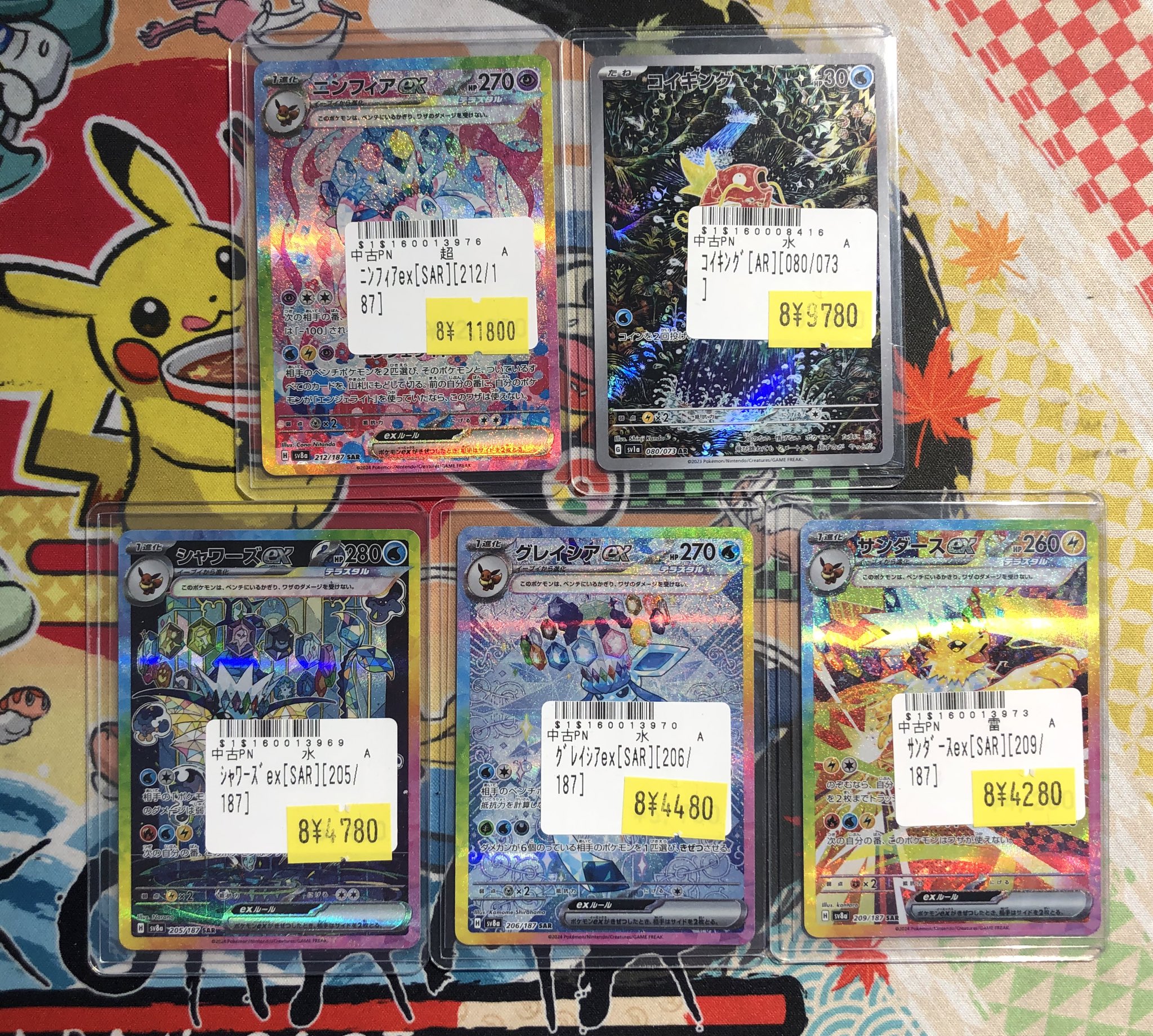 トレカボム大阪日本橋店 on X: 
