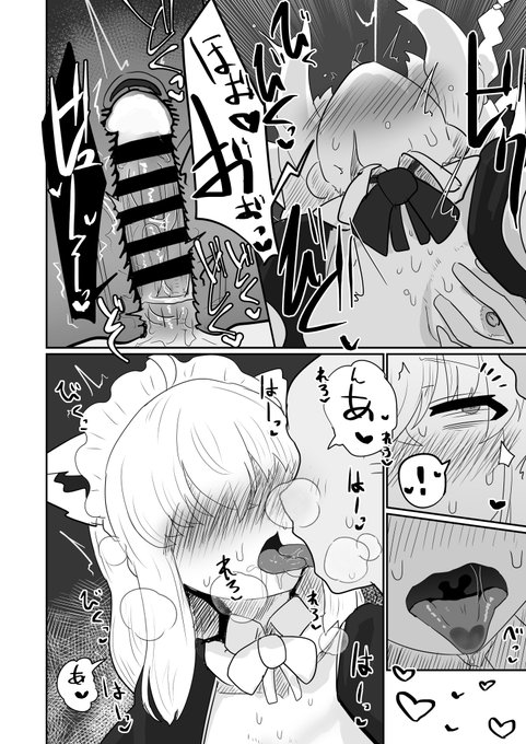 「マイファーストフォックス2」(本編28p) 
https://t.co/Zd7z2YS3HI
(3/3) 