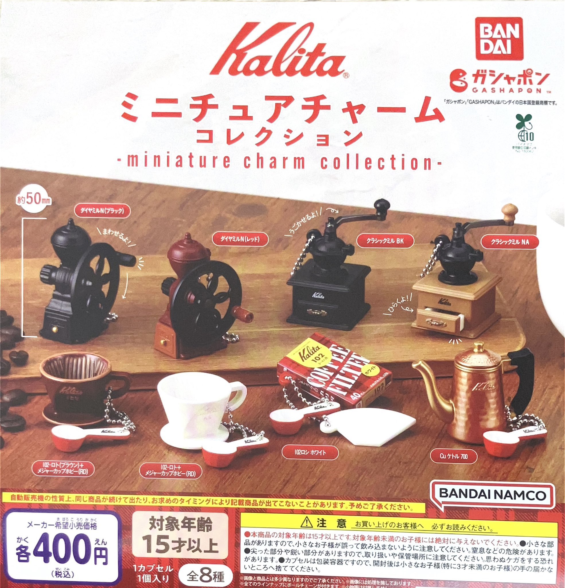 専用　フルムとバーブヘセルまとめ売り A'GEM/9 × .kom『GRAF&WU/グラフアンドウー』デビル&エンゼル HD