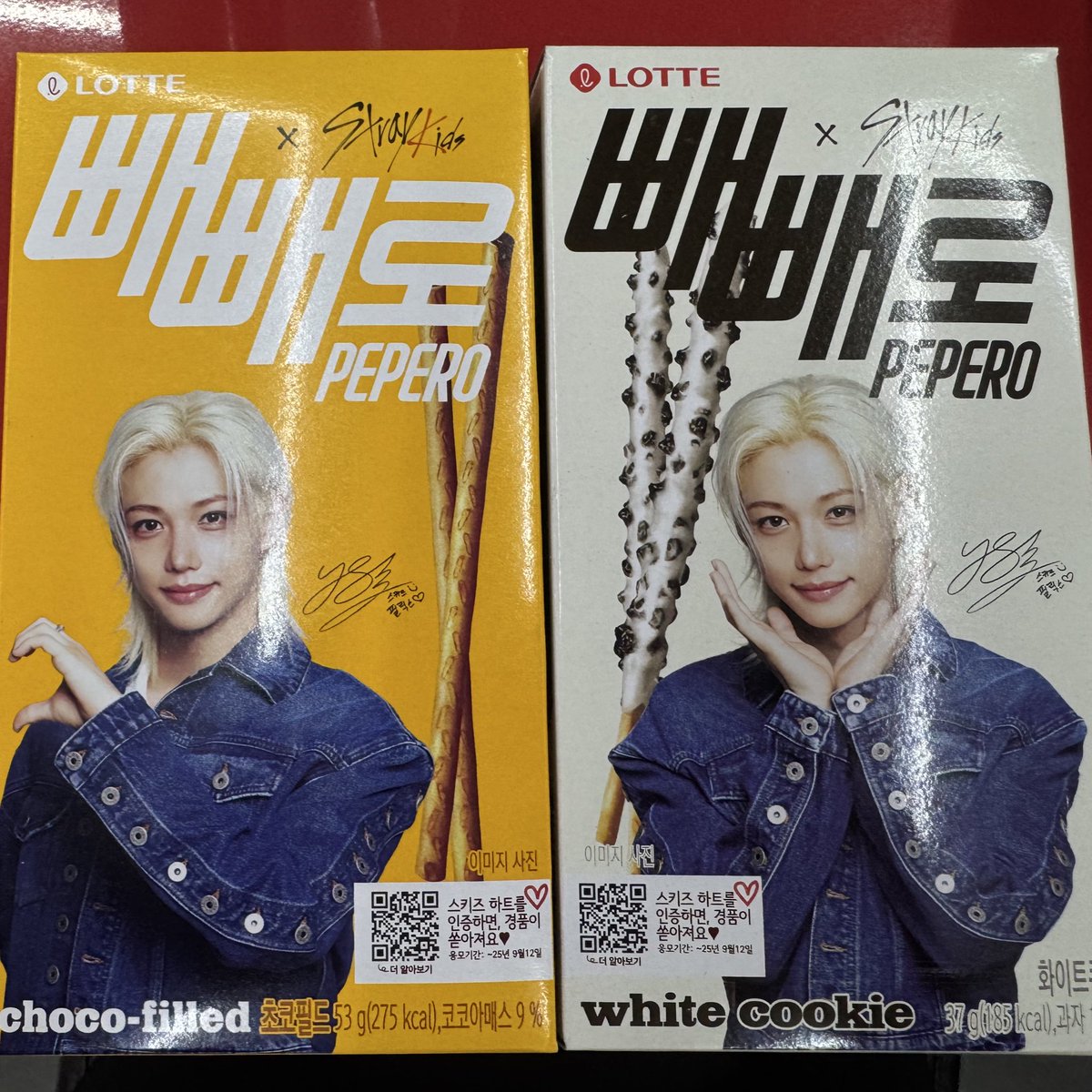 구하기 힘든 빼빼로,,,, 왜 아직도 없는 곳이 많냐구요