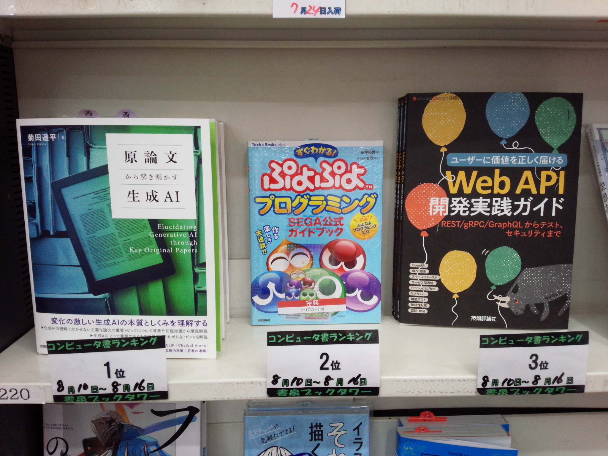 ライフスタイル全書―理論・技法・応用 (1979年) 論理表現力 | 高杉 尚孝 |本 | 通販 | Amazon