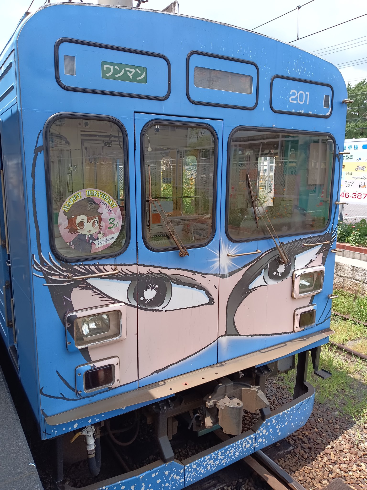 伊予鉄道　吊革 伊予鉄道 吊革 楽天市場】【楽天ランキング1位入賞】電車 の