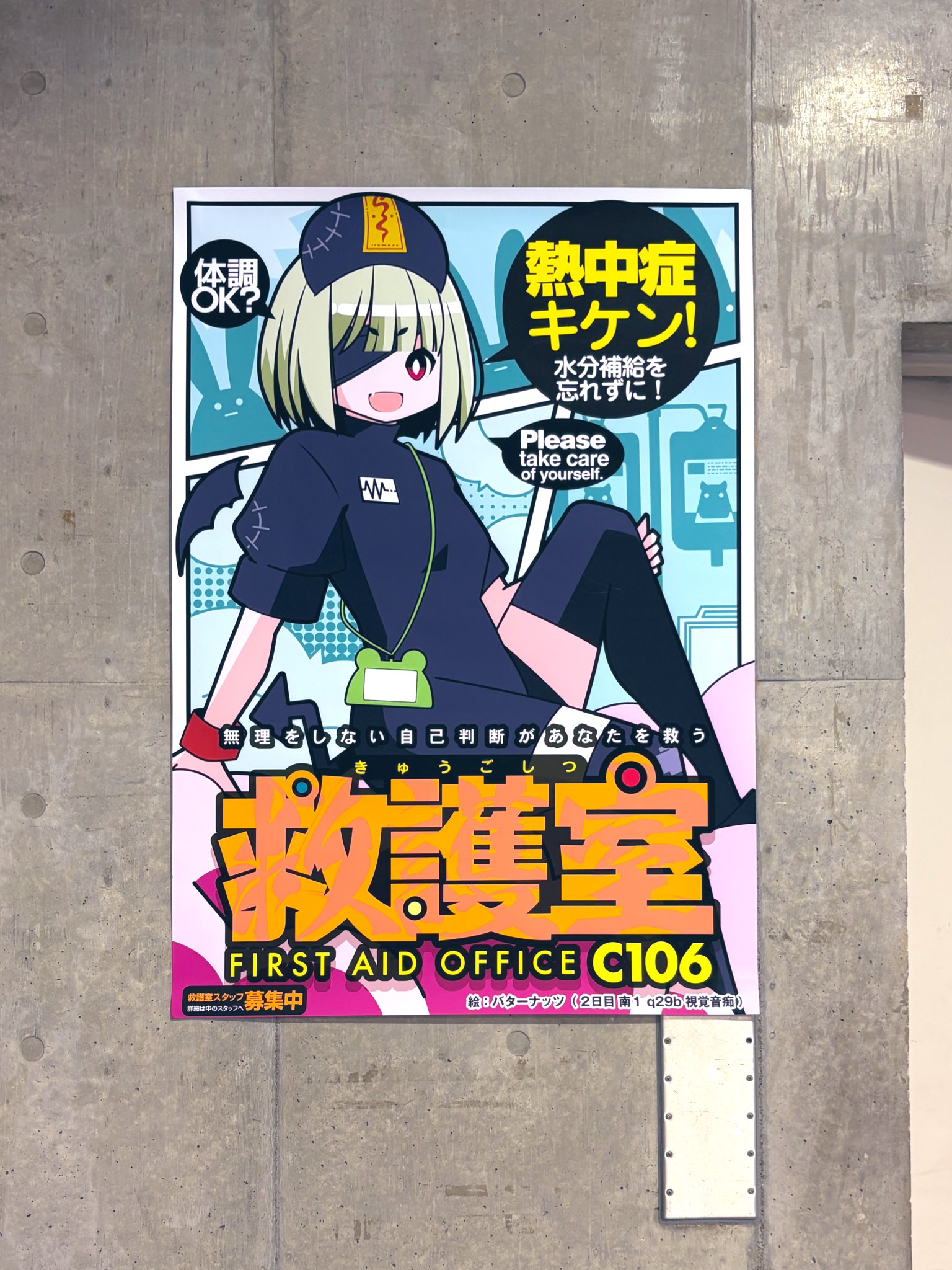 バターナッツ (@butternuts303) / X