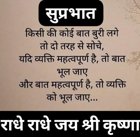 sujit bhandari (@sujitbhandari4) on Twitter photo 