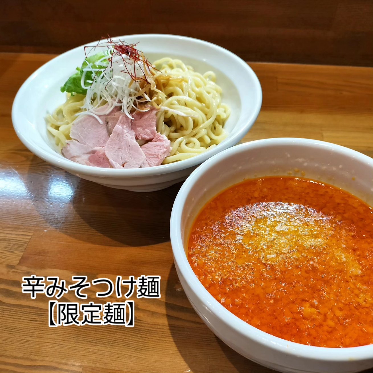 らーめん つけ麺 看板 足立区】思わず「うまっ！」と言ってしまう！ 北千住「Stand By