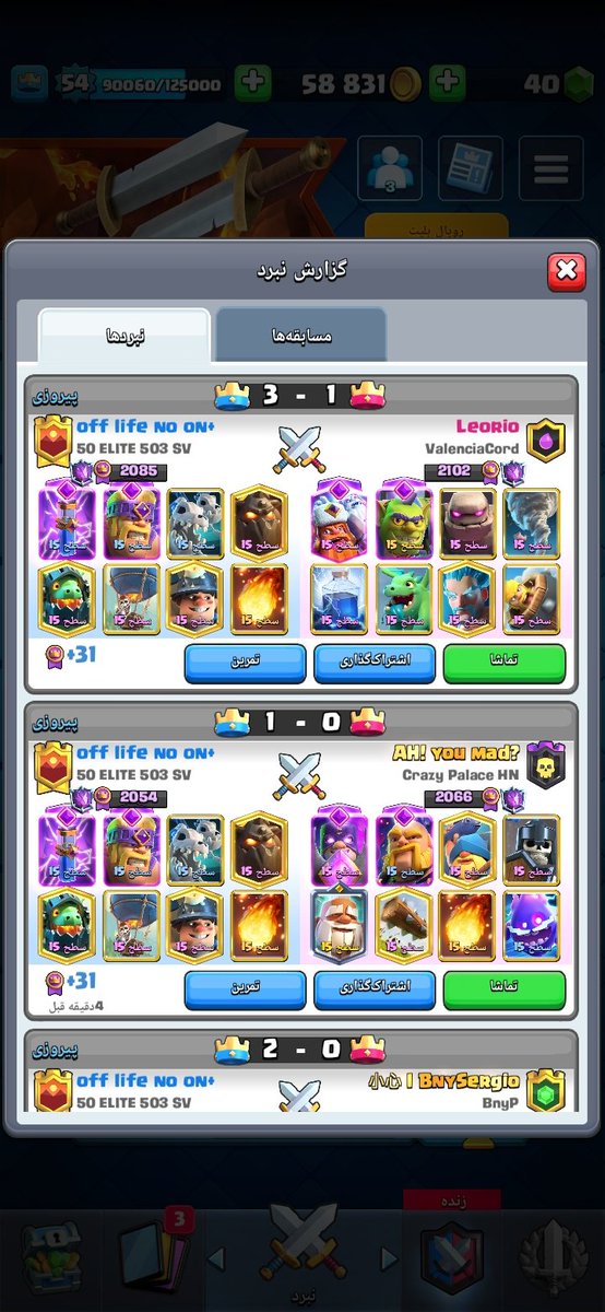 OFFlife43's tweet photo. After a few months away from the top ladder, I think it's time. https://t.co/tP20EvVhsy