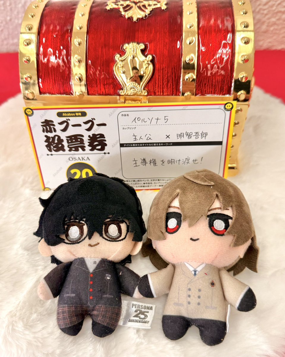 投票完了し、受理されましたのでご報告します！2026/10/25大阪で主明オンリー開催です❣🥳🎉✨