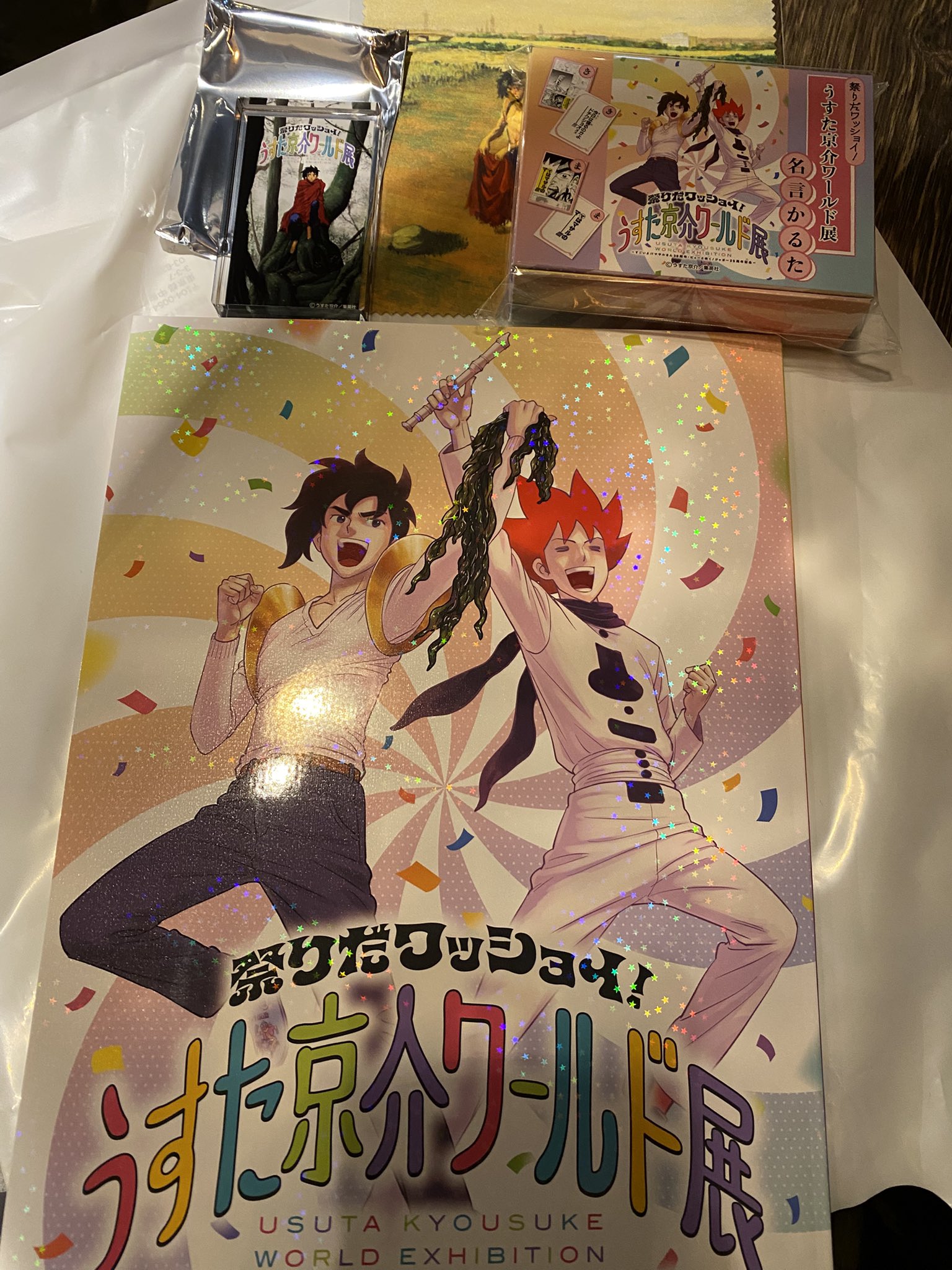 うすた京介ワールド展　ボスケテ　キャップ　フリーサイズ　帽子 うすた京介ワールド展 ボスケテ 帽子 キャップ - メルカリ