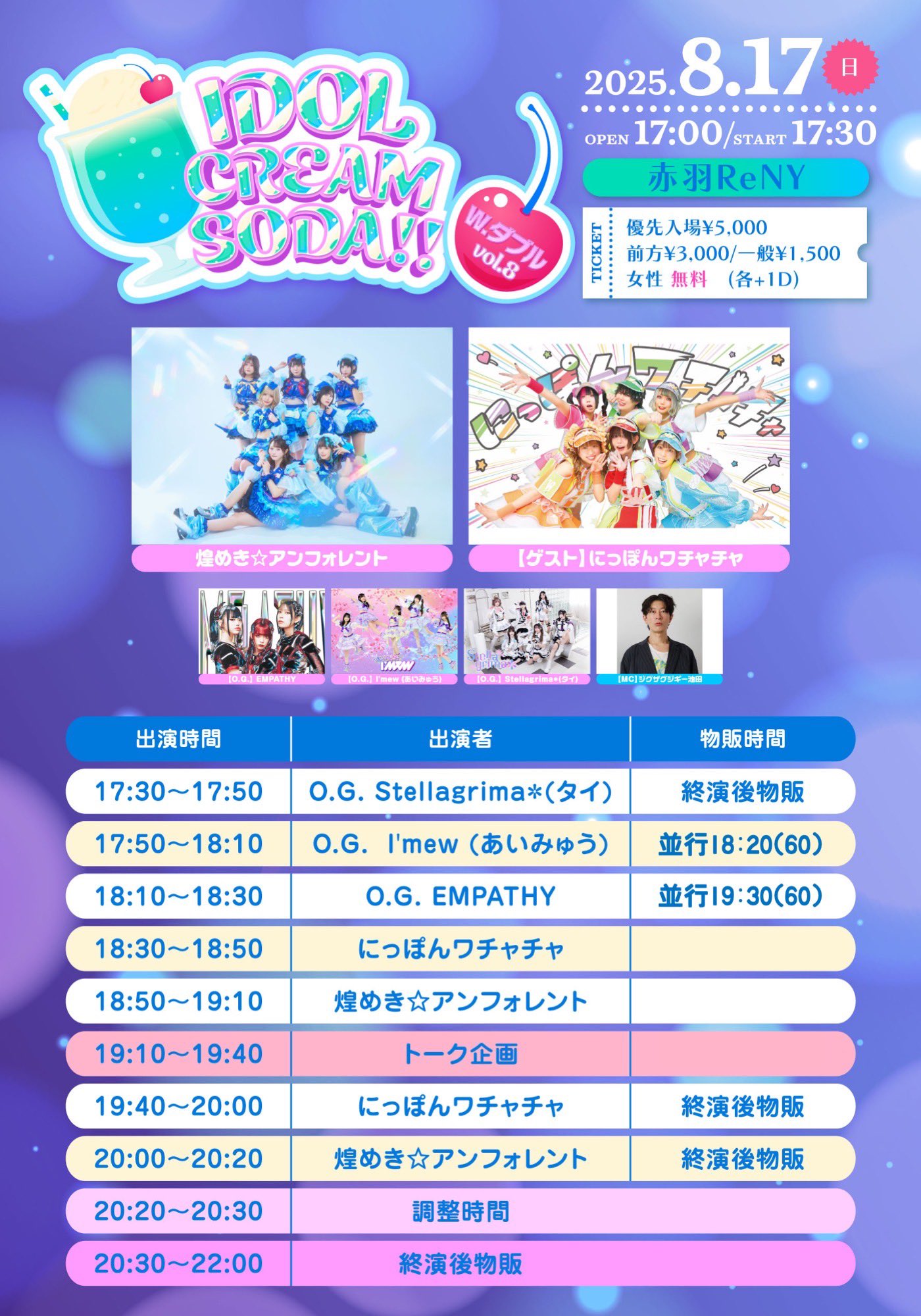 IVE ファンコン 4月13日 　 愛知 福岡　会場限定　トレカ　6種コンプ✖️4 IVE ファンコン 4月13日 愛知 福岡 会場限定 トレカ 6種コンプ️4