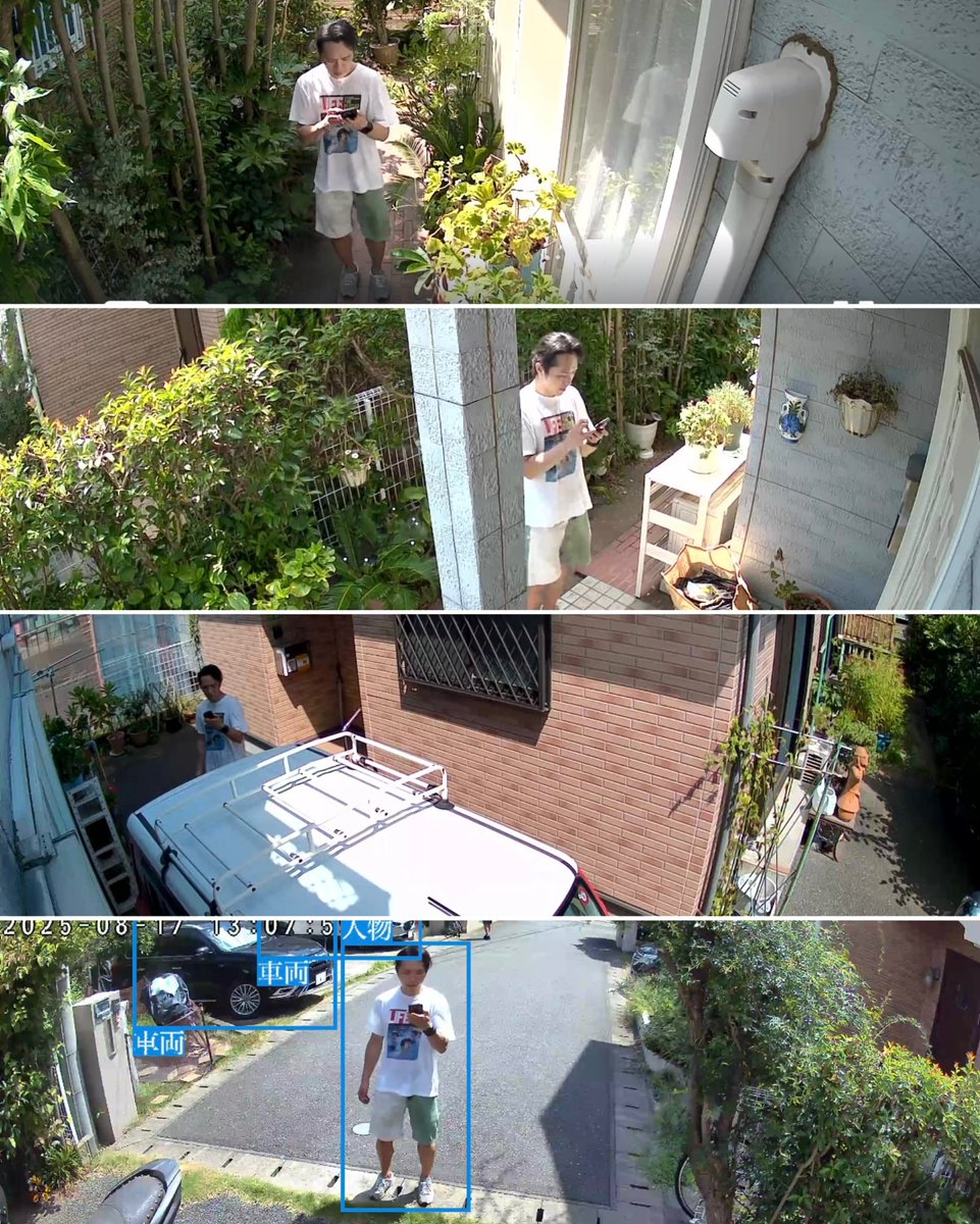 自治体の助成金で実家の防犯カメラを新調。
すべてソーラー充電のタイプにパワーアップ！
一切の死角がない難攻不落の要塞になりました。
みなさんも、活用しよう、防犯のための助成金。
