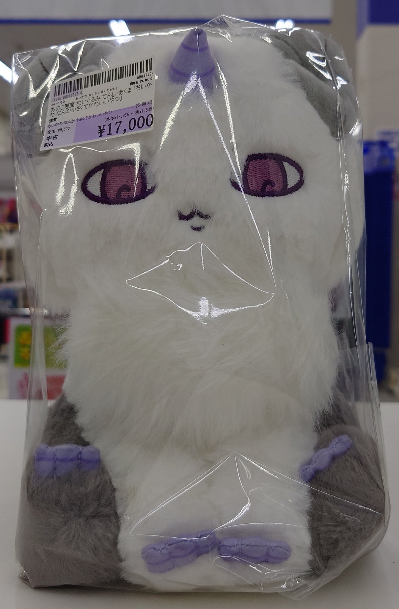 あのこ悪魔 ぬいぐるみ 駿河屋市原五井店 on X: 