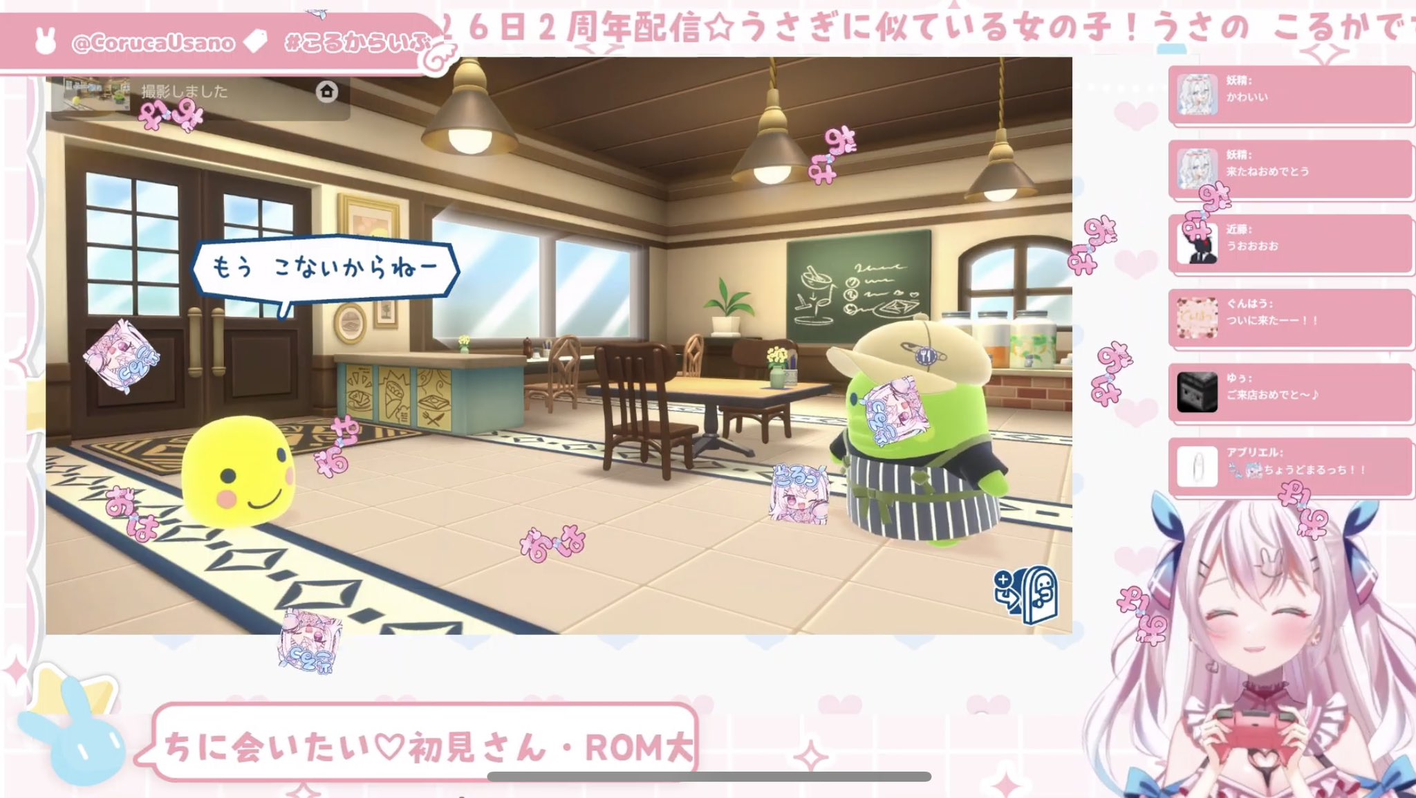 miるkuてぃ様♡ありがとうございます♡① 兎乃 こるか🎀🐰ྀི 8/26 2周年⟡꙳ on X: 