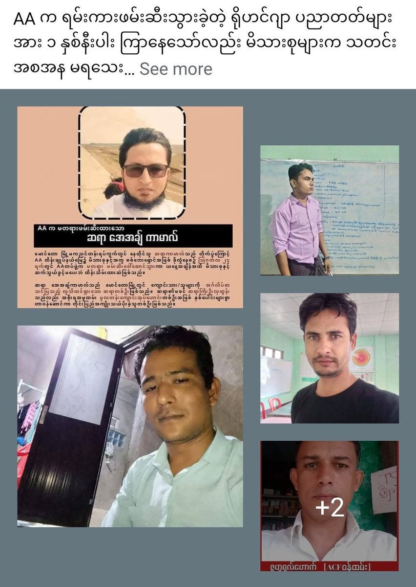 Where are the Rohingya youths detained by the Arakan Army (AA) from Maungdaw &amp; Buthidaung since last year? Are they alive? Why are families denied contact &amp; updates? Under what legal process are they held incommunicado?