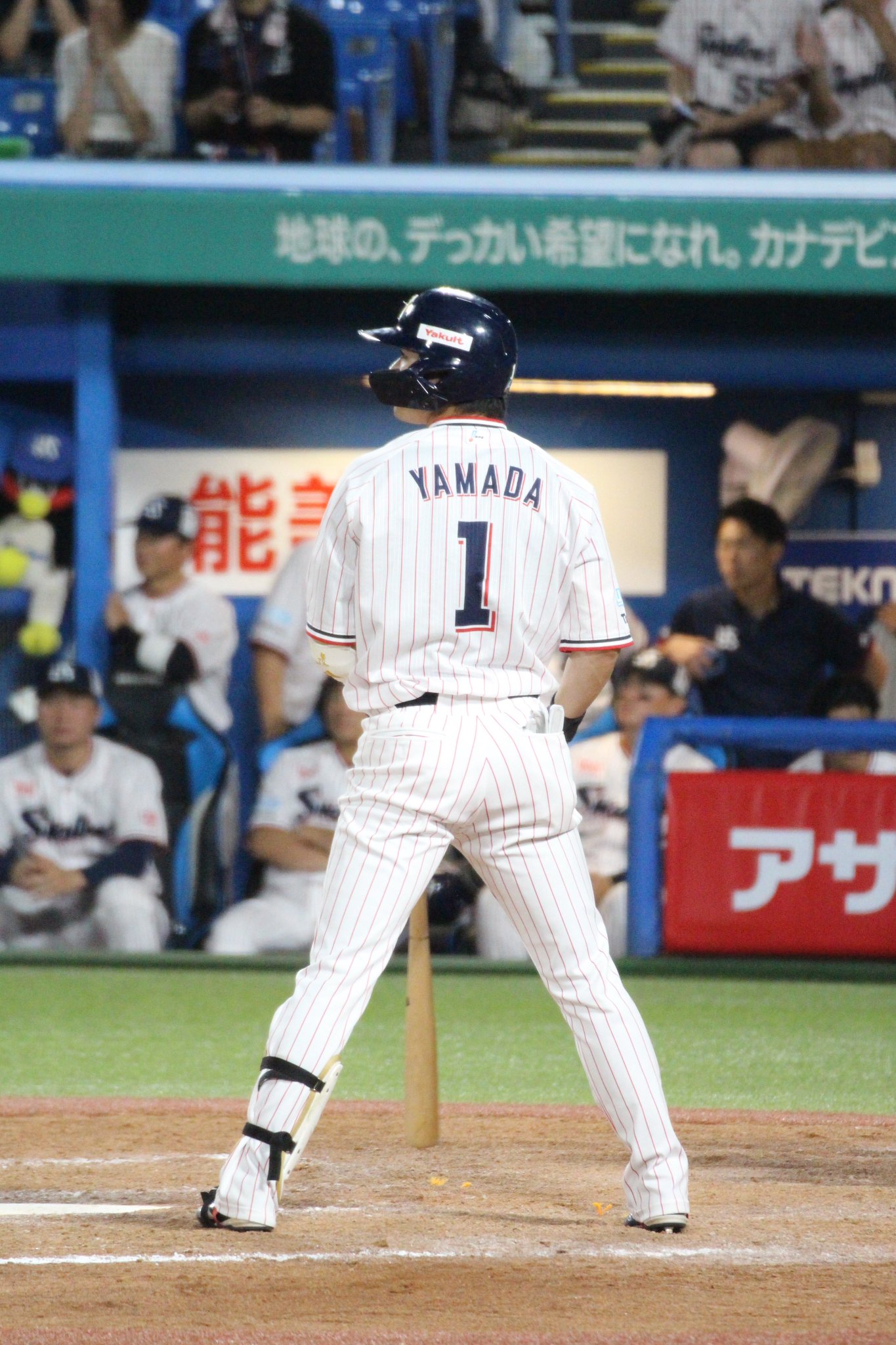 新品未開封！山田哲人選手⭐︎2024ファン感謝DAYセット 彩 on X: 