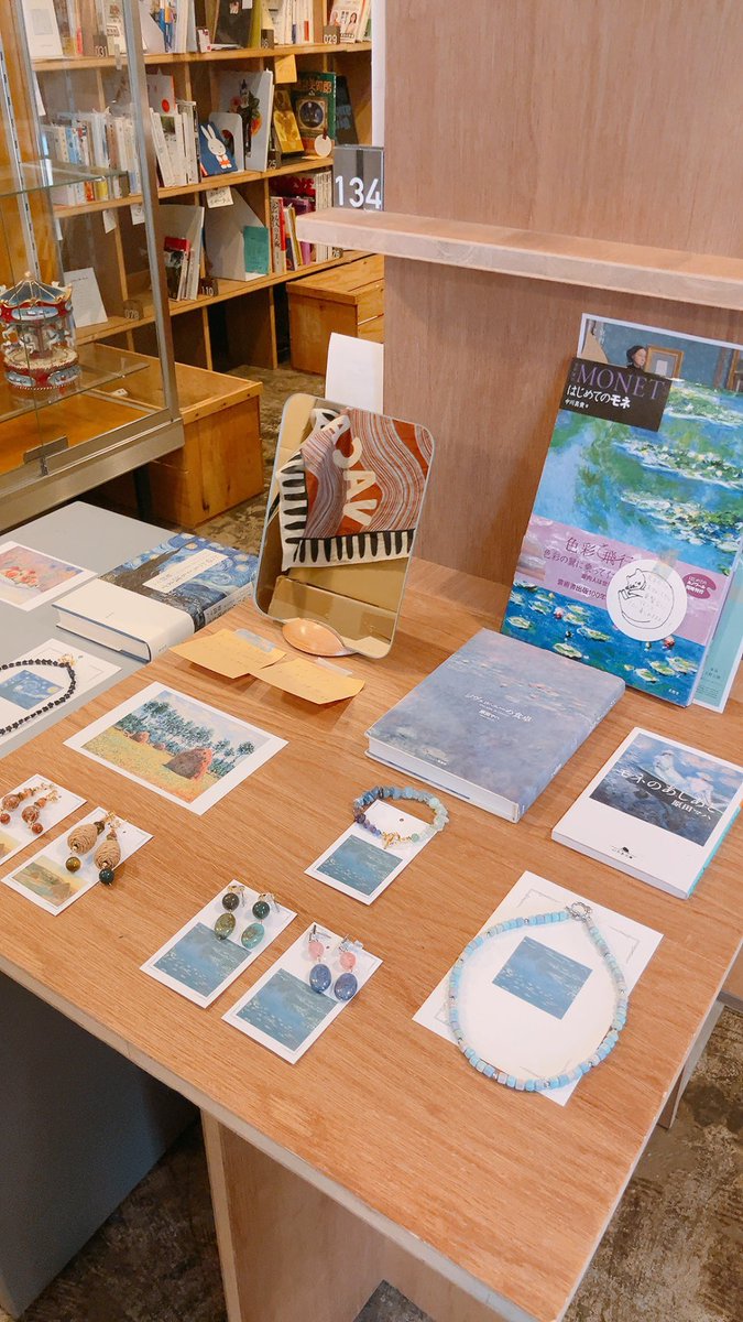 hani_books's tweet photo. ブックマンション@BookMansion のお店番しています。
絵画（モネ、ゴッホ、ルノワール）のアクセサリーと本を出しています！
涼みつつ、見て頂けると嬉しいですー☺️ https://t.co/oRzKfFWlup