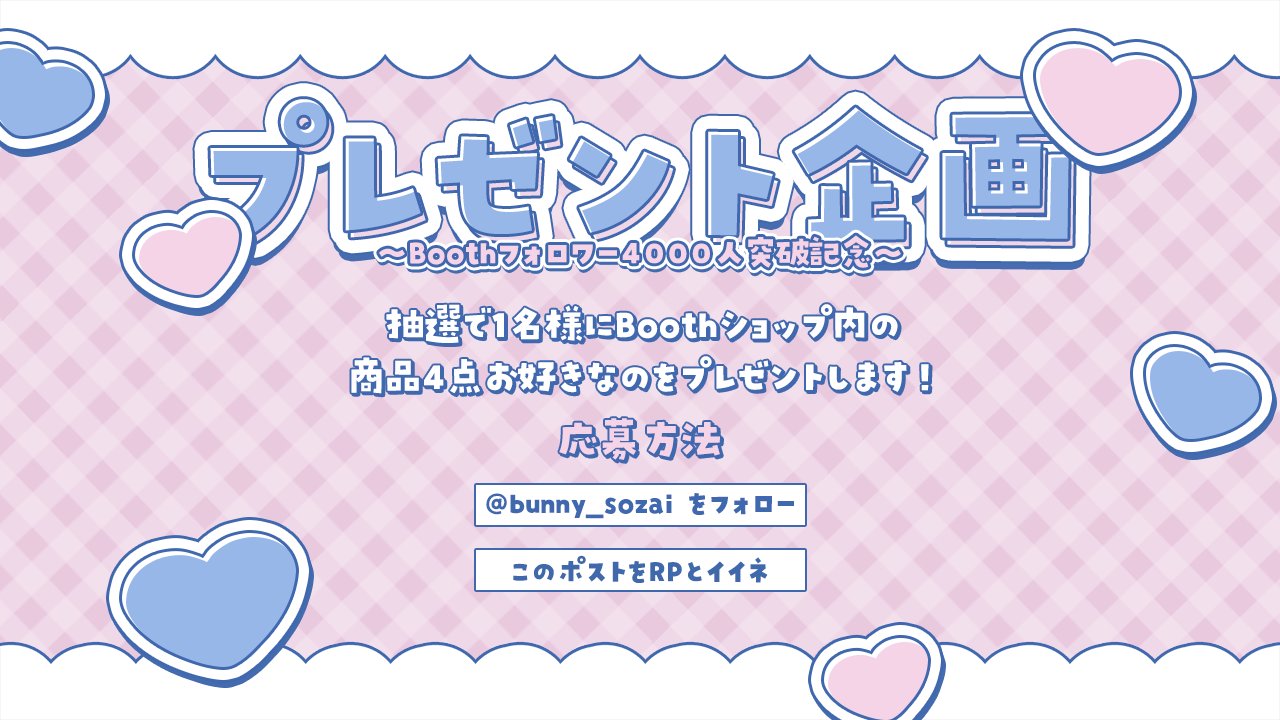 usagi@可愛いものクリエイター on X