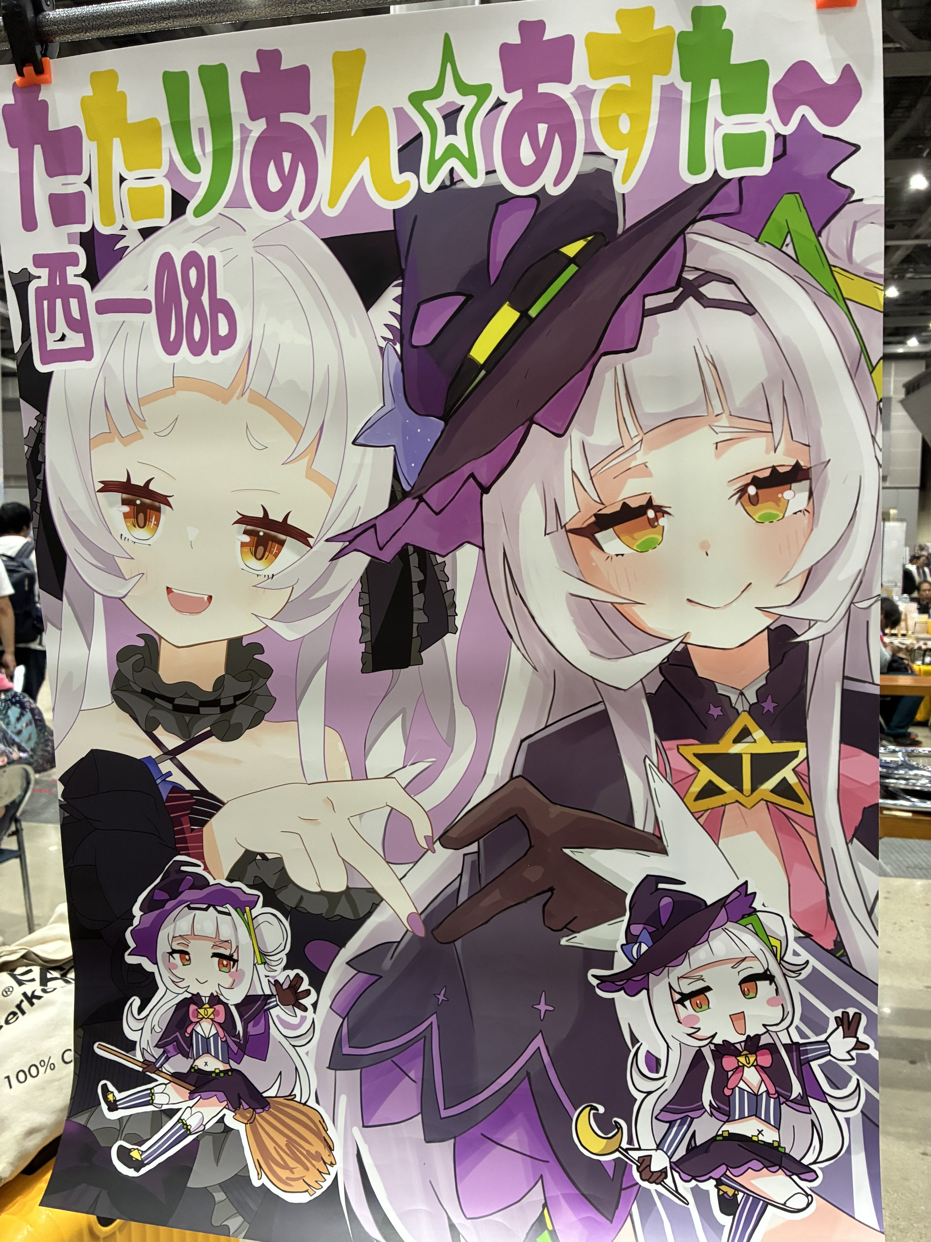あんだんて@C106(日)西地区 “な”ブロック－08b(西1ホール) on X