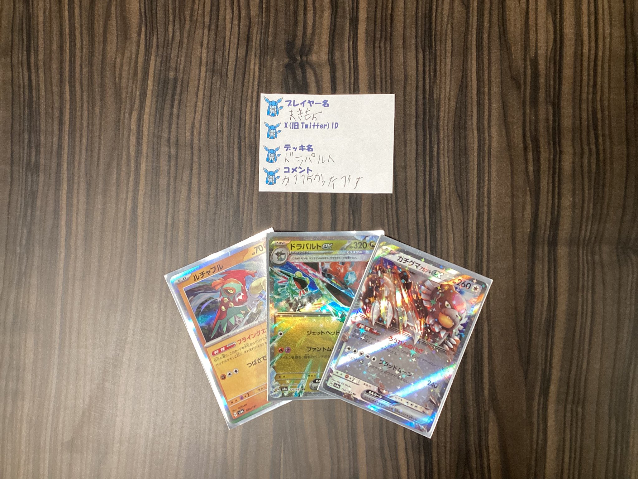 MINT三宮店 2F TCG on X: 