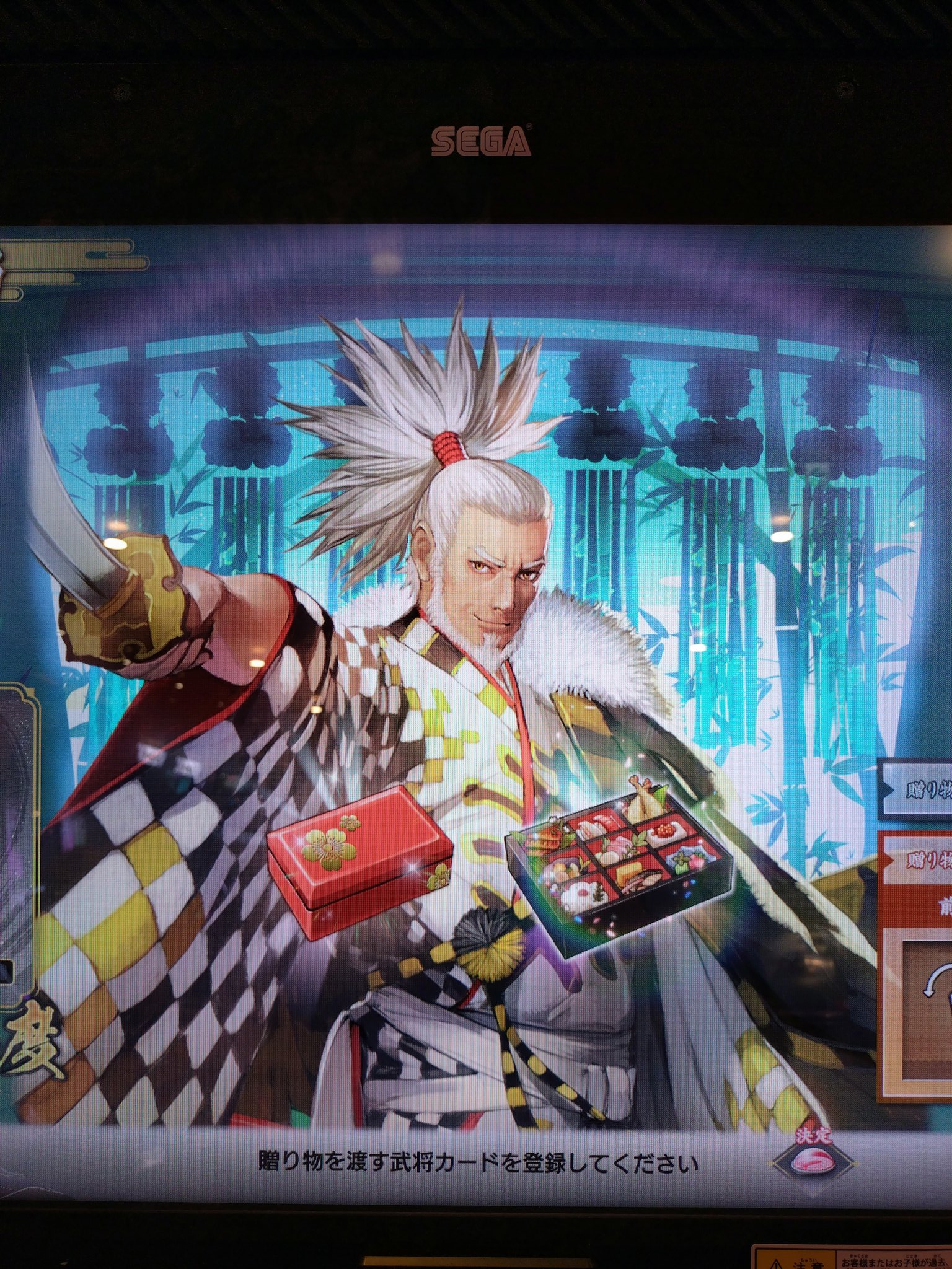 白眉斎 on X: 