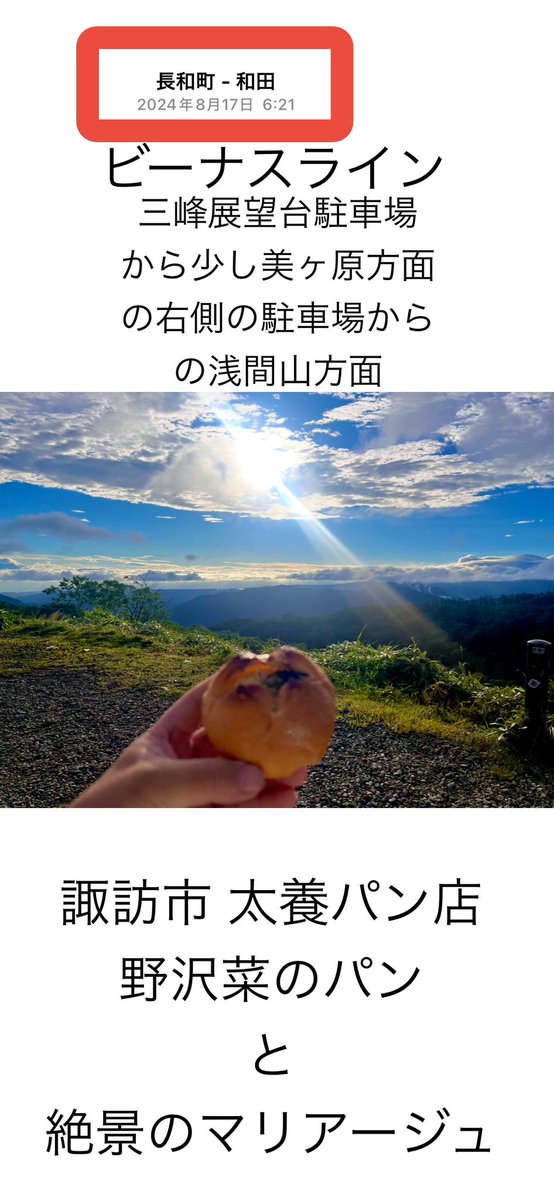 Max (@dXHFCnItzIVnJ6b) / X