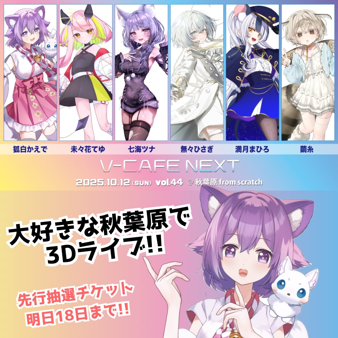 狐白 かえで🦊🍁Vtuber (@Kaede_Kohaku0) / X