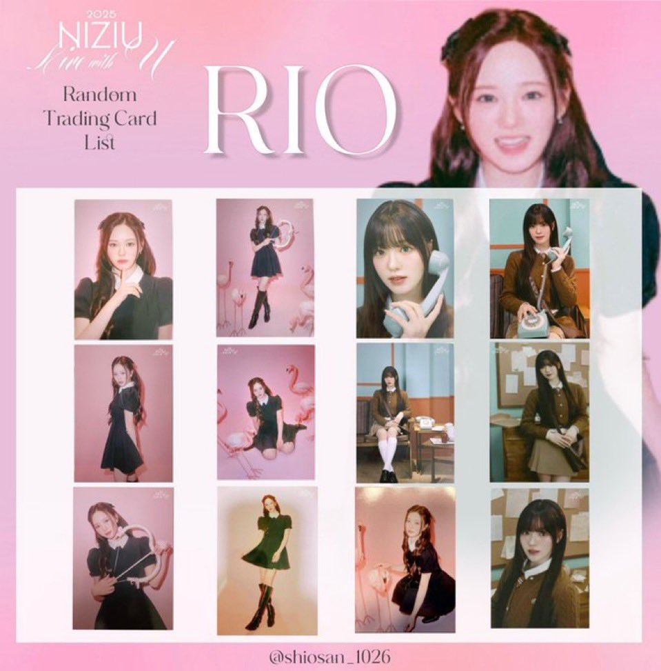 niziu ラントレ　りお 54枚 niziu ラントレりお 54枚