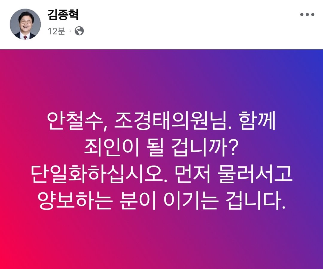 한가발이 지령내렸는지 가발단들 단체로 지랄 시작 ㅋㅋㅋㅋㅋㅋ 먼저 물러서고 양보하는 사람이 이기는 거니깐 느그 경태가 이기면 되겠노 ㅋㅋㅋㅋㅋㅋㅋ 안철수가 져드릴테니깐 느그 경태한테 많이 이기라고 전해줘라 😋 가발단 병신새끼들 양심 없는 걸론 국힘원탑이야