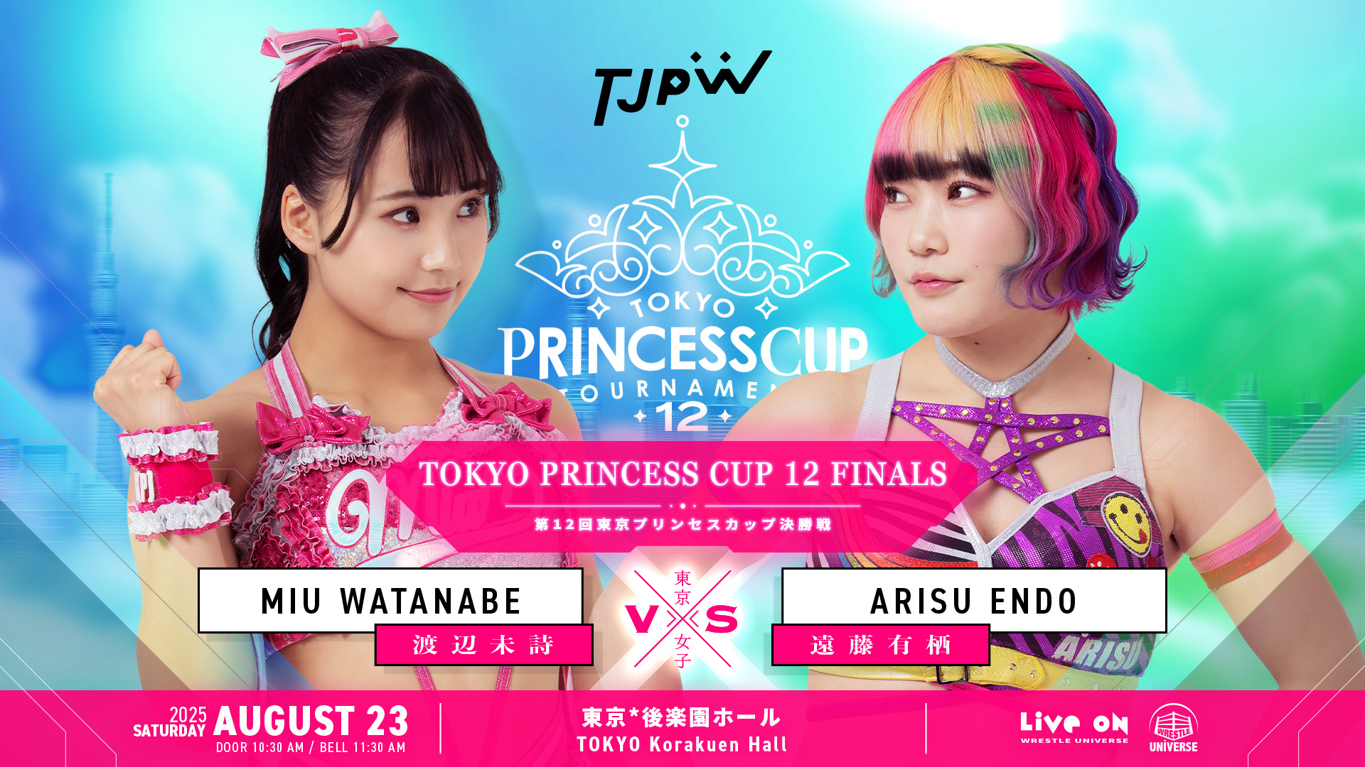 だから、歌う。仁菜 CXチャレンジ優勝PR だから、歌う。仁菜 CXチャレンジ 優勝PR だから、歌う。仁菜 CX