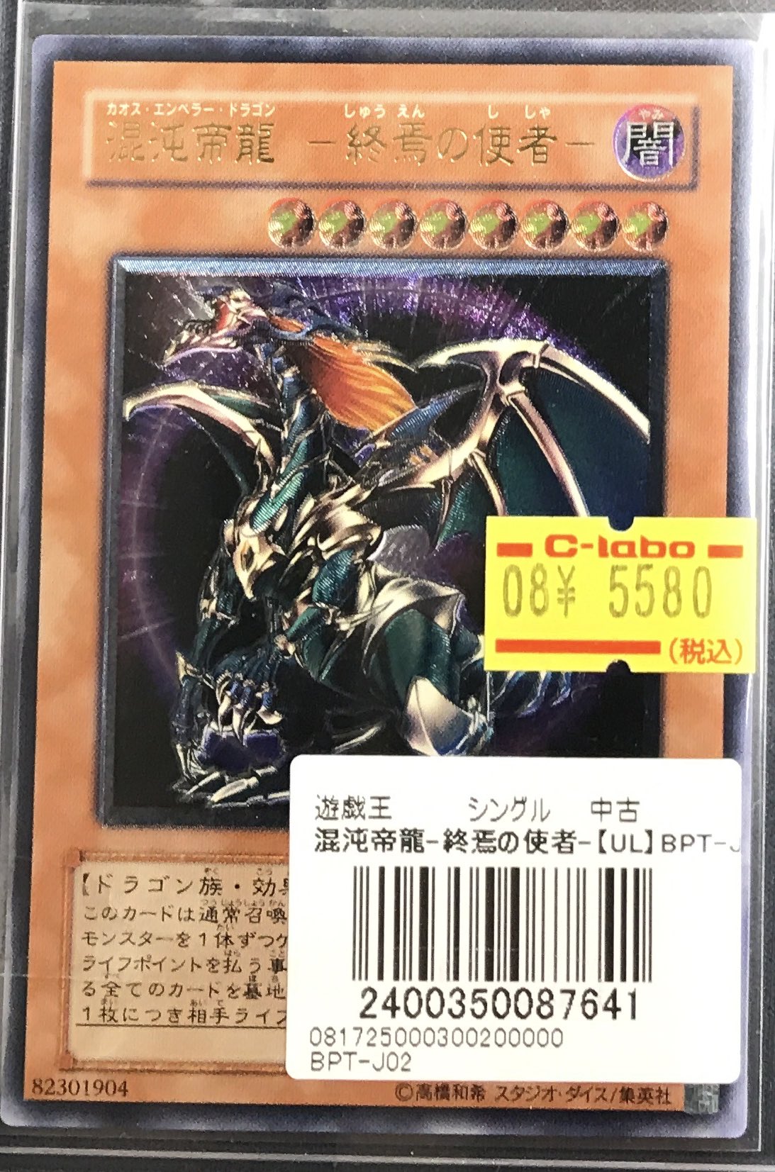 カードラボ長野店 on X: 