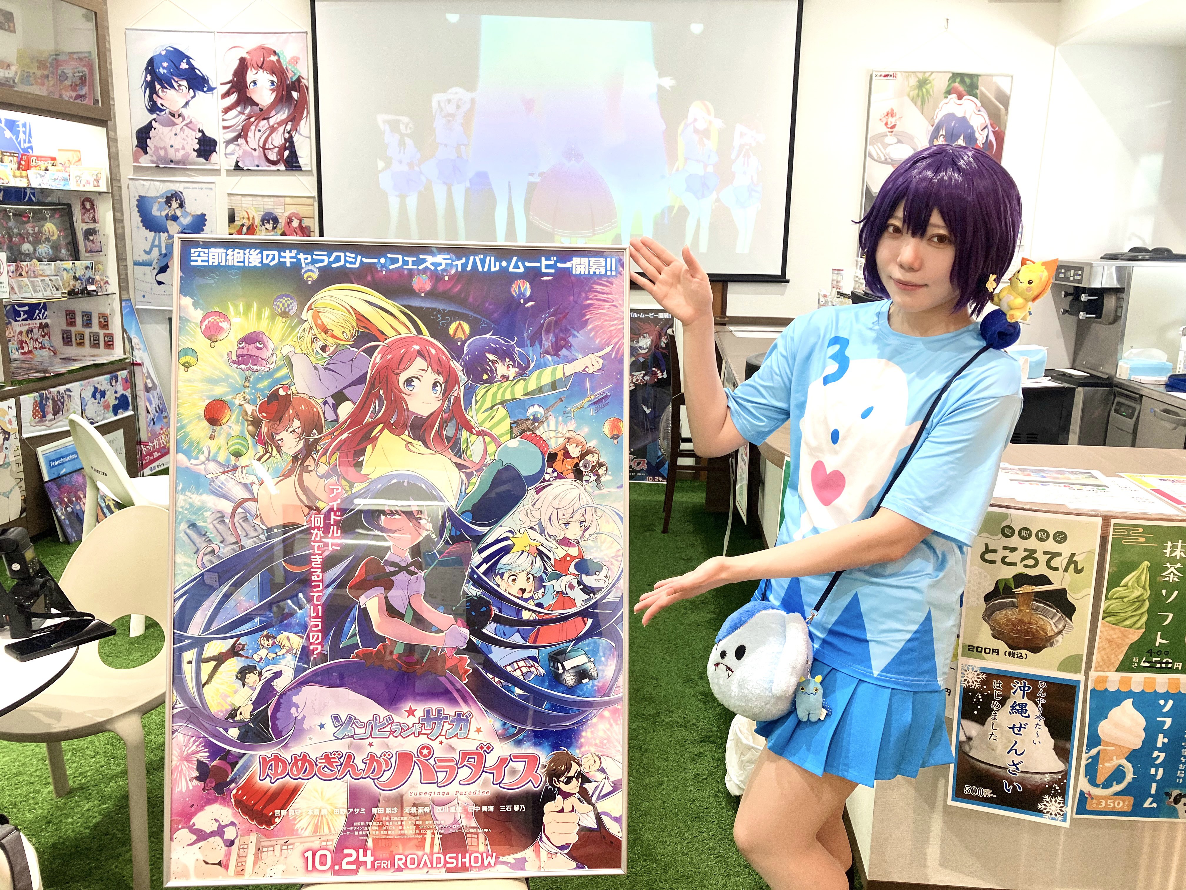 ♪めるあ　大都技研　ゾンビランドサガ　ユニット・バイブスイッチ付き♪ スマスロ ゾンビランドサガ⭕️バイブスイッチ付⭕️ 〔パチスロ