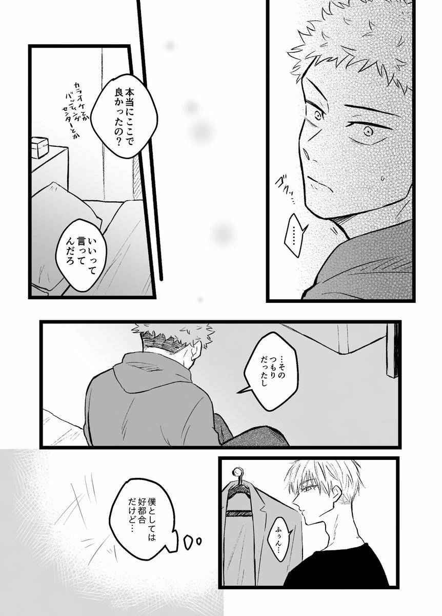 (2/4) 