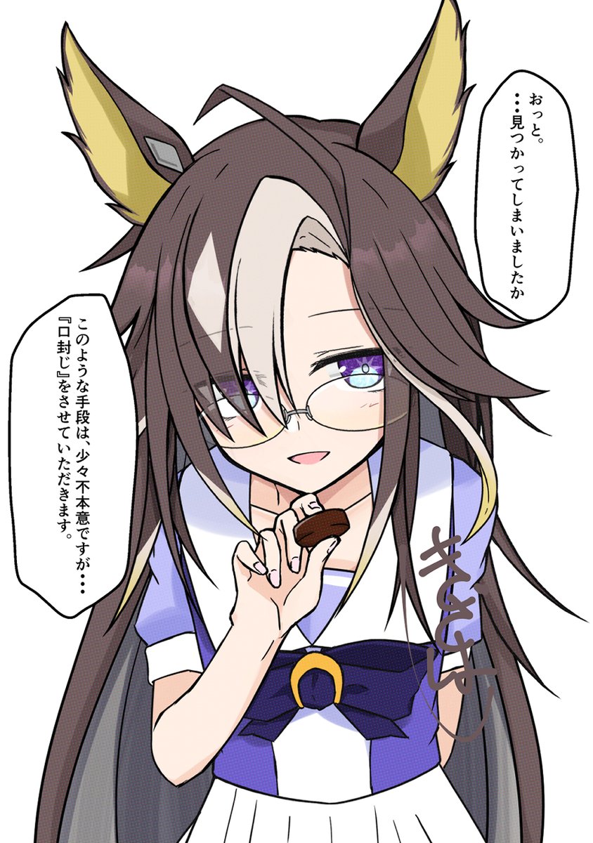せーの＠兄 (@you72ta09d08): 